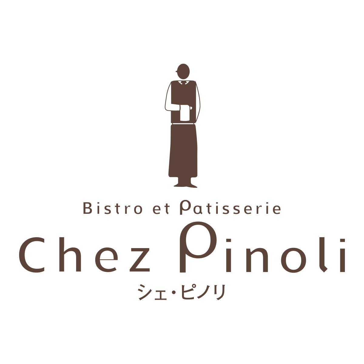 ホーム | シェ・ピノリ Chez Pinoli – フレンチ | ピノリ Pinoli